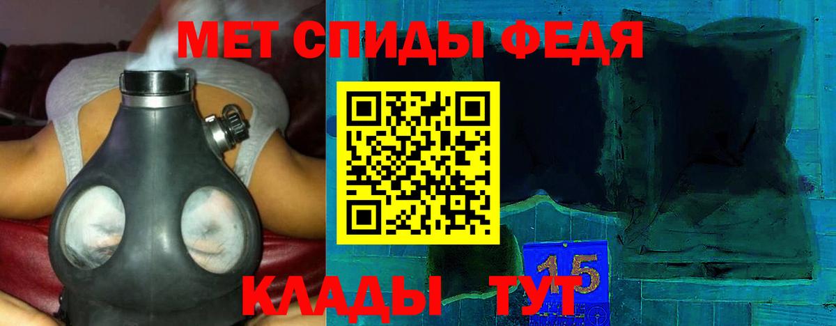 Амфетамин 98% Приморско-Ахтарск