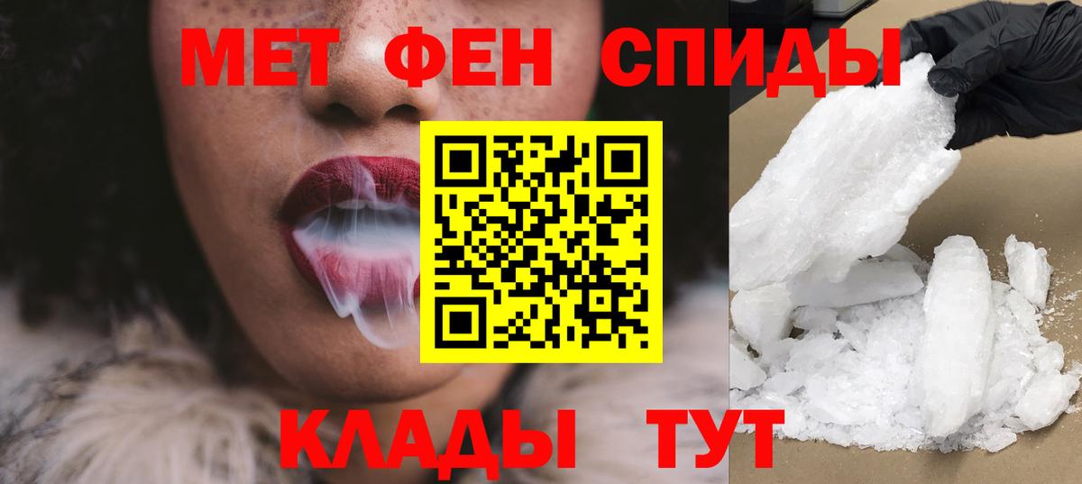 АМФЕТАМИН  АМФ Розовый  Вход с VPN  Приморско-Ахтарск  АМФЕТАМИН 