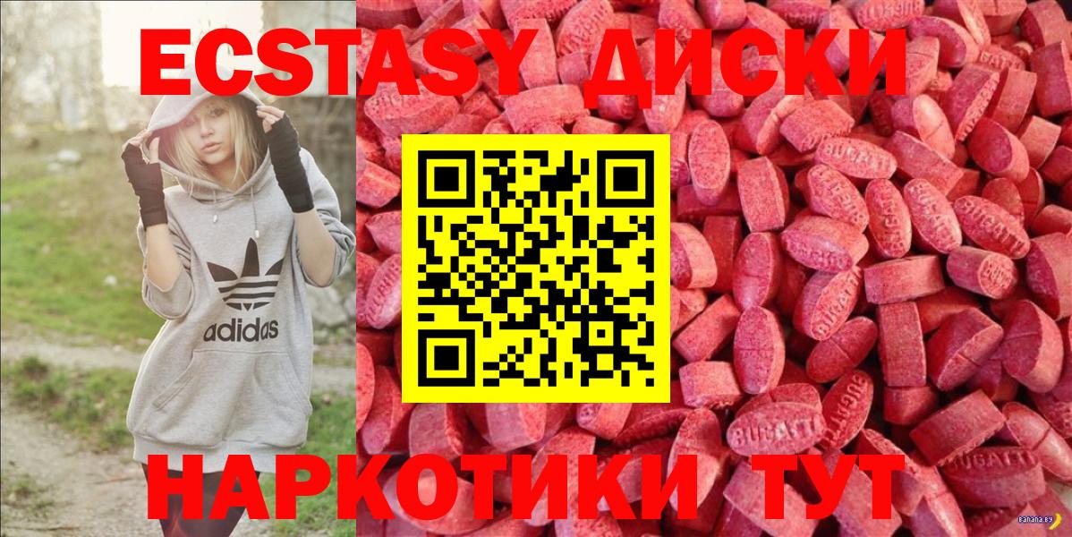 ЭКСТАЗИ Philipp Plein Приморско-Ахтарск