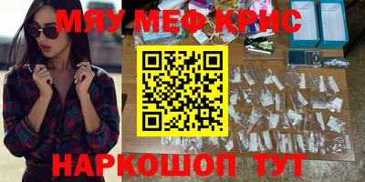 PSILOCYBIN Сланцы