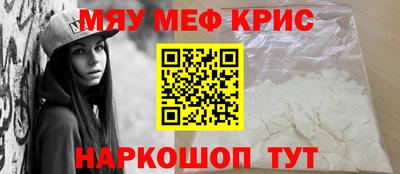 винт Славянск-на-Кубани