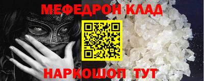 винт Славянск-на-Кубани