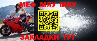 винт Славянск-на-Кубани