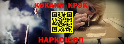 винт Славянск-на-Кубани