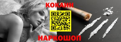 PSILOCYBIN Сланцы