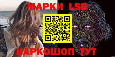 PSILOCYBIN Сланцы