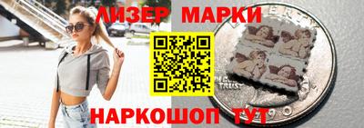 винт Славянск-на-Кубани