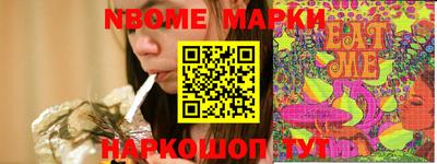 PSILOCYBIN Сланцы