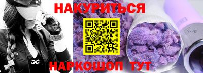 PSILOCYBIN Сланцы