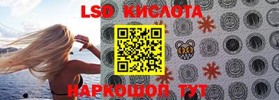 PSILOCYBIN Сланцы