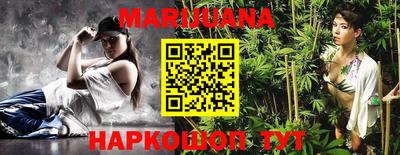 PSILOCYBIN Сланцы