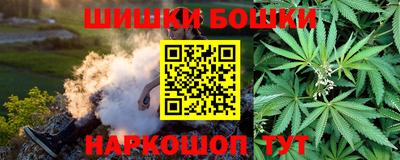 винт Славянск-на-Кубани