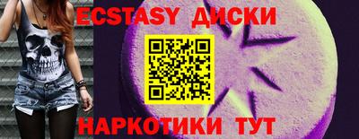винт Славянск-на-Кубани