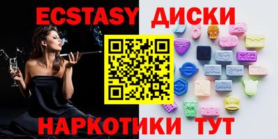 PSILOCYBIN Сланцы