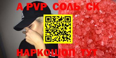 PSILOCYBIN Сланцы