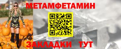 винт Славянск-на-Кубани