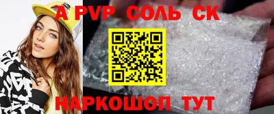 Альфа ПВП Славгород