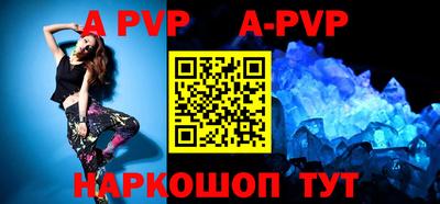 Альфа ПВП Славгород