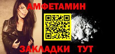 винт Славянск-на-Кубани