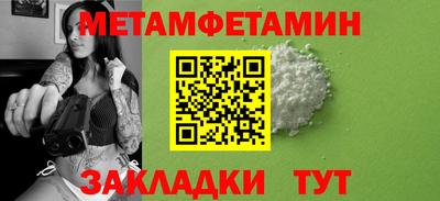 винт Славянск-на-Кубани