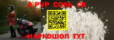 Альфа ПВП Славгород