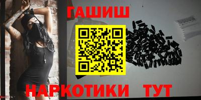 винт Славянск-на-Кубани