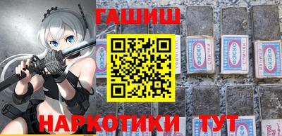 PSILOCYBIN Сланцы