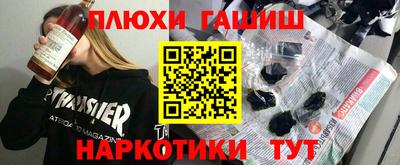 PSILOCYBIN Сланцы