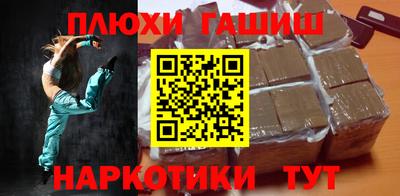 PSILOCYBIN Сланцы