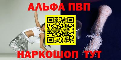 Альфа ПВП Славгород