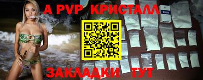 PSILOCYBIN Сланцы