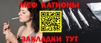 винт Славянск-на-Кубани