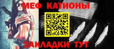 винт Славянск-на-Кубани