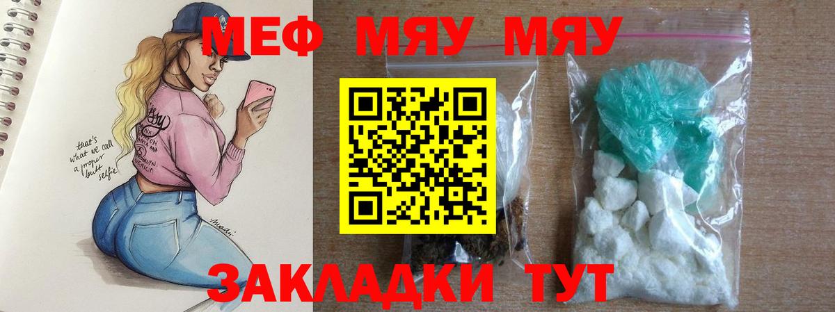 Марихуана  Приморско-Ахтарск  ГЕРОИН  ГАШИШ  Мефедрон кристаллы  COCAIN  Вход с VPN 