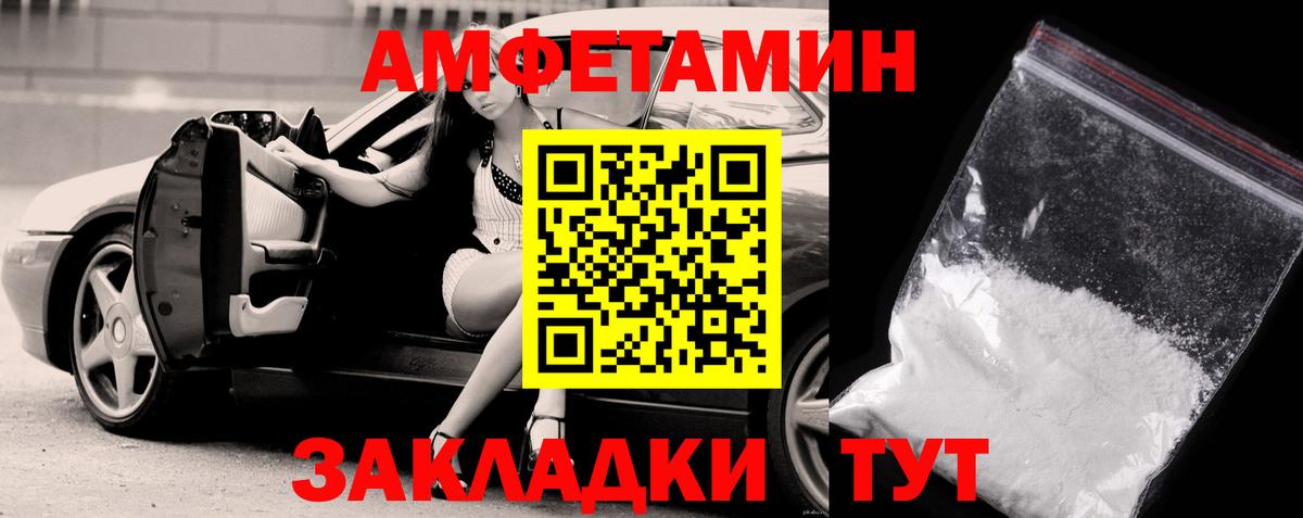 Приморско-Ахтарск  Первитин витя  Вход с VPN 