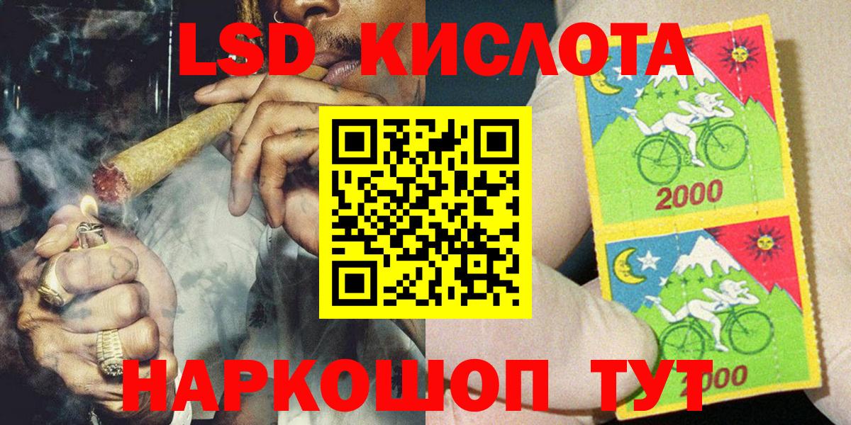 Марки N-bome 1500мкг  Вход с VPN  Приморско-Ахтарск 
