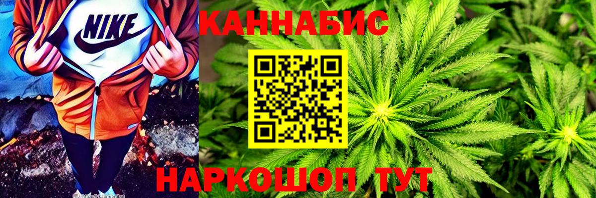 Конопля Ganja  Шишки марихуана AK-47  Каннабис White Widow  Приморско-Ахтарск  Вход с VPN 